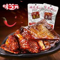 Spicy Fish Row 26G*5 упаковки+рыбный хвост 26G*5 упаковки