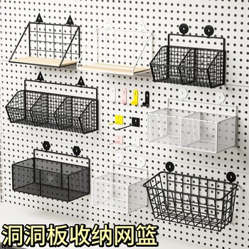 Perforated board accessories mesh basket metal long hole round hole universal storage rack special shelf storage hook 16252630