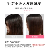 2 бутылки | Бесплатные волосы с брызги сухие волосы, чтобы удалить масла сухой волосы, чистящие чистящие масла Контроль воздухоживающего масла.