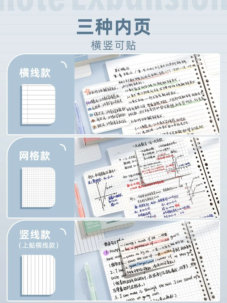 확장 메모지 접이식 확장 스티커 대학원 입시 학생용 접착 메모지 중학생 확장 스티커 메모 스티커 보충 스티커 메모지 간이형 확장 스티커 N번 스티커