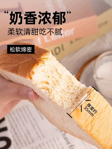 Толстая рвота молоко молоко молоко молоко хлеб с лапшой