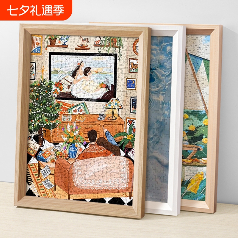 1000-Piece Puzzle Framing Kit, 70X50X75 Frame, 300 Pieces, 500-Piece Framing Special Aluminum Alloy