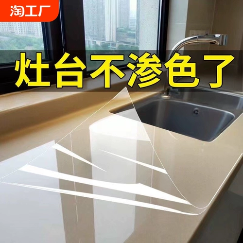 Кухонная столешница защитная пленка печь кварц Каменный Мрамор высокотемпературный устойчивый