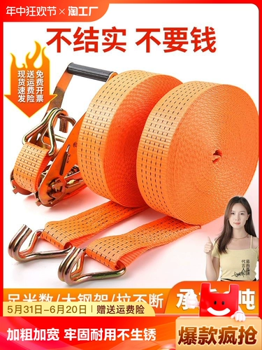 Резинка для крепления багажа, тормоз, эластичная повязка для автомобиля с веревкой, фиксаторы в комплекте, увеличенная толщина