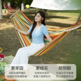 Дорожные уличные качели для кемпинга для двоих для школьников, защита от опрокидывания, подходит для студента, увеличенная толщина