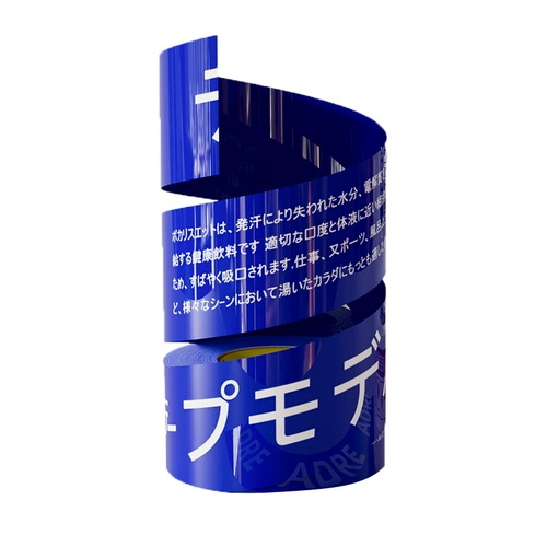 Культурная и креативная лента с узором в стиле ins, красная лента, экспресс-упаковка, синий модный бренд Klein, большой рулон, широкий рот, сильная, высокая вязкость, супер сильная герметизация, цветная наклейка на окно, оригинальный термостойкий клей