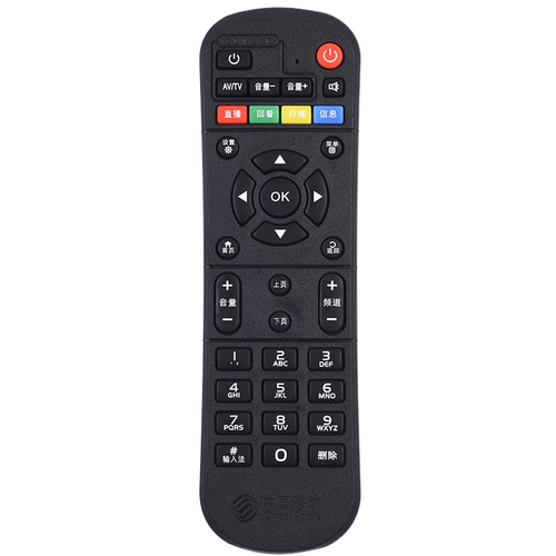Китайский универсальный цифровой пульт, наука и технология, дистанционное управление