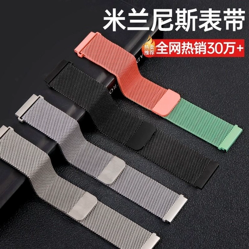 Применимо Huawei GT5GT3 Watch GT4 ремешок GT2PRO Metal Watch3 Магнитные священники Спортивные стальные пояса Интеллект Watch4pro Glory Magic Men's GT1 Summer GS Bristand 2e 2e 2e