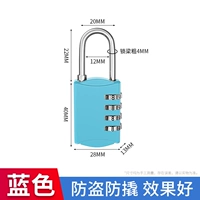 【Blue】 Mid -Number Four -Bit Lock Lock