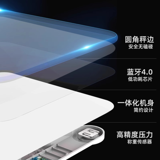 体重秤家用高精准度电子称人体智能体脂肪小型称重电子减肥专用计