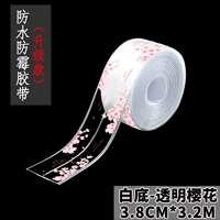 Сакура [однократная прозрачная модель 320*3,8 см] купить 2 получить 1 Получить 1 Получить ту же модель