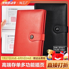 Папка для бумаг