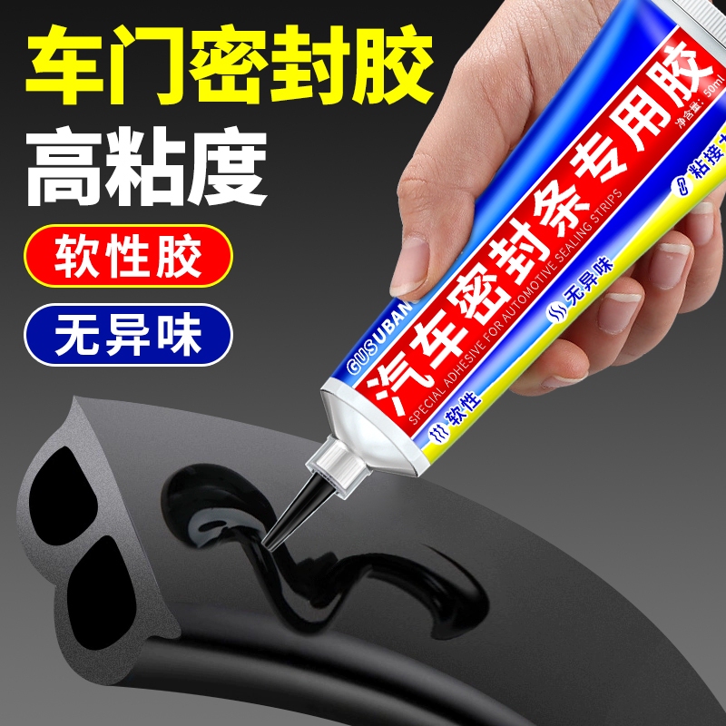 Special Adhesive for Car Sealing Strips, Black Flexible Adhesive for Sunroof, Car Door Rubber Strips, Front Windshield Strips, Exterior Sealing, Door Frame, Door Edge, Universal Adhesive for Repairing Windows and Car Roof, Soft Glue