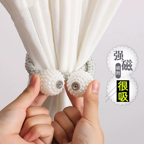 Ткань, высококлассный универсальный ремень, штора для гостиной, система хранения, мощный сильный магнит, простой и элегантный дизайн