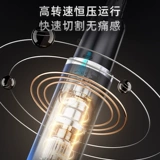 Мужской электрический перезаряжаемый триммер с зарядкой, ножницы для женщин