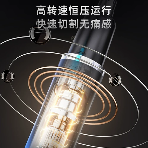 Мужской электрический перезаряжаемый триммер с зарядкой, ножницы для женщин