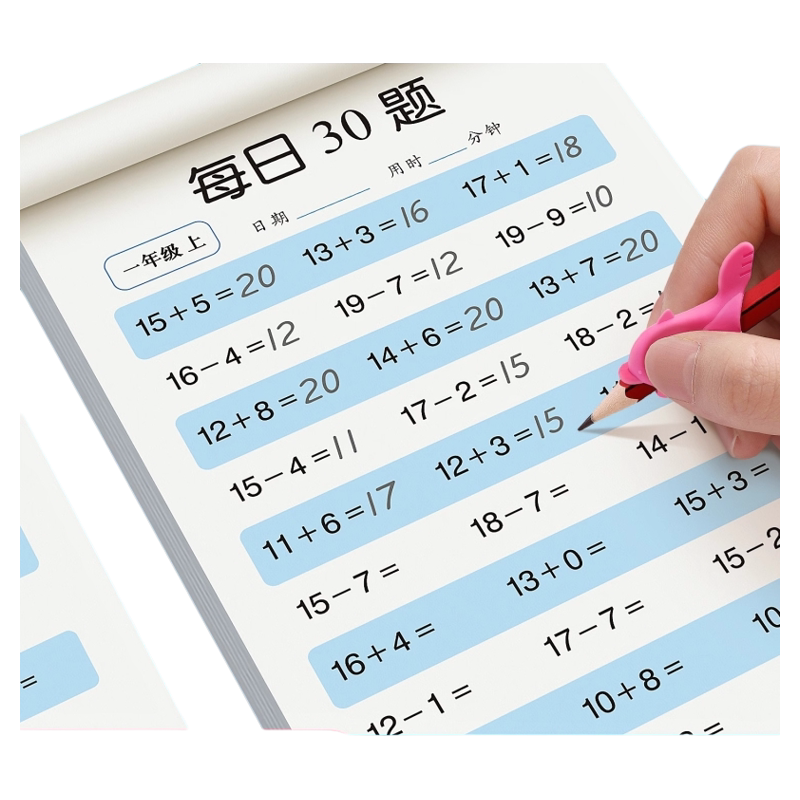 一年级二三年级口算题卡口算天天练数学专项训练同步练习册20100以内加减法计算练习题强化训练口算题100每日一练30题乘法上下册道
