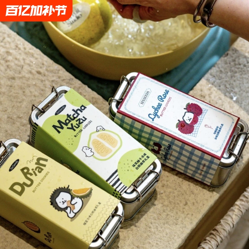 Multi-Flavor Durian, Matcha, Grapefruit, Lychee Jelly, Butter Cookies, Gift Box, Western-Style Pastries, Afternoon Tea Pastries