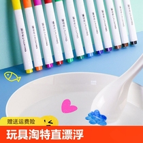 Floating pen childrens water painting floating pen set floats in water large capacity erasable whiteboard pen puppy dot