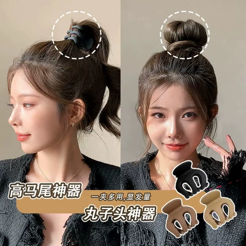 Большой хвостик, заколка-крабик, заколка для волос, шпильки для волос, аксессуар для волос, фиксаторы в комплекте