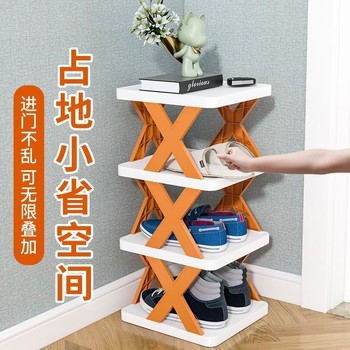 Simple shoe racks home dormitory space-saving storage plastic multi-layer storage racks small shoe cabinet heightened corridor entrance