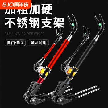 Yi stainless steel fishing turret support multi-functional fishing rod rack floor plug-in fishing rack rod support frame hand fishing box fishing chair