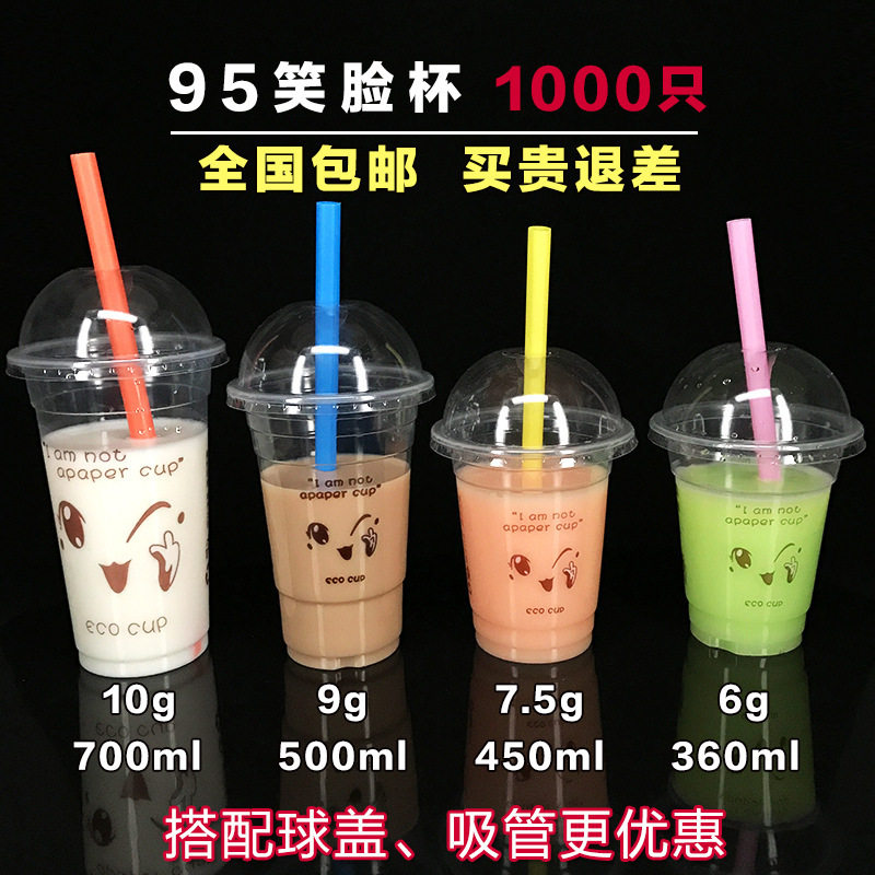 Коктейльные трубочки 一次性粗吸管珍珠单长粗彩黑独立包装椰果果汁商用奶茶豆浆杯吸管