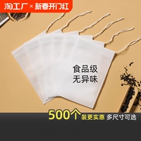 Одноразовый чай в пакетиках из нетканого материала, мундштук