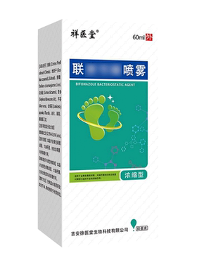 脚气止脚痒脱皮杀菌联喷雾60ml股足癣烂脚丫除脚臭喷剂臭脚