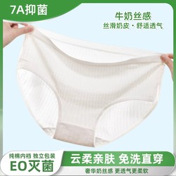 Disposable Underwear Women's pure cotton Sterilization Separate Packaging Travel Maternity Travel Cotton Daily shorts