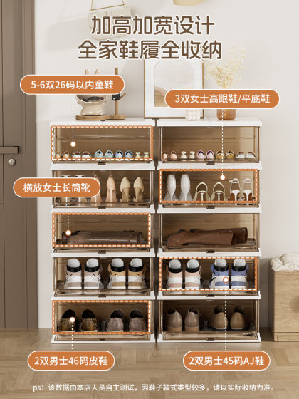 鞋盒收纳盒透明家用门口塑料鞋子收纳盒折叠鞋架一体式免安装鞋柜