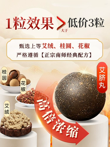 Наклейка с пупок наклеивание пупочно -наклейки с мокибибильностью Удаление сырости и холодной детоксикации