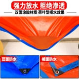 Толстая дождевая ткань Трихобцы Пластиковые наружные наружные