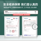 Ящик для хранения, коробка для хранения, пластиковый прямоугольный ланч-бокс, крышка для коммерческого использования с крышкой, охлаждаемая тара