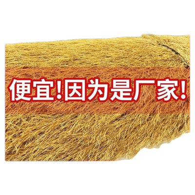 仿真茅草隔热塑料毛草屋顶假稻草室外凉亭屋檐瓦防水地毯地面铺设