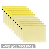 Желтый, 23×18см