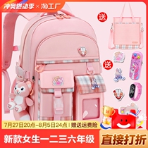 Dr. Jiangs new schoolbag for primary school girls grade 1 2 3 to 6 ultra-light childrens spine protection and burden-reducing backpack
