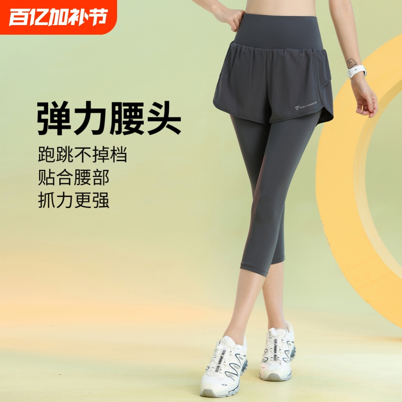Fake Two-Piece Yoga Shorts for Women 2025 New Summer Style Tummy Control Running Capri Pants with Back Pocket Gym Workout Pants