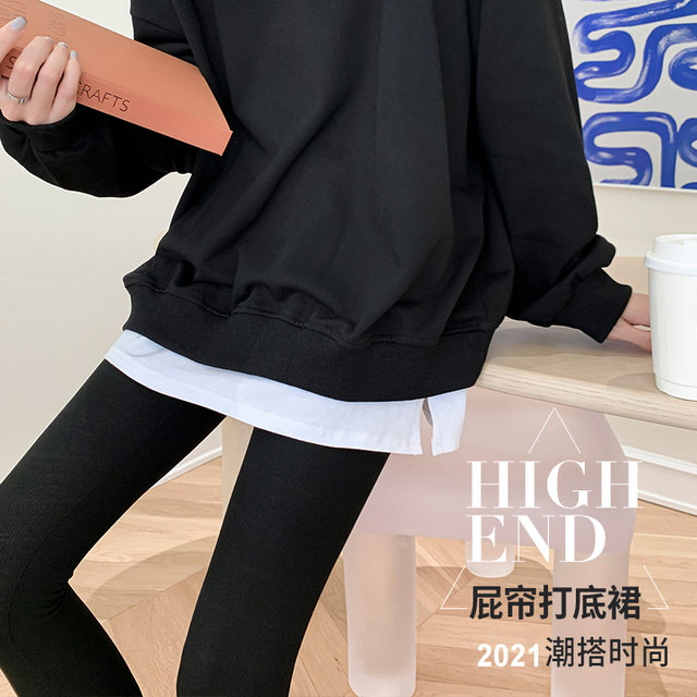 Cotton small fart curtain hem spring and autumn winter inner wear fake two-piece butt-covering sweater bottoming artifact skirt