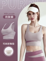 【Землетрясение и не бегущие чашки】 Milk Skin Purple