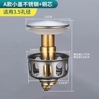 Небольшая крышка из нержавеющей стали (3,5 крышка на корзине 3.45 нижняя часть 3.25)