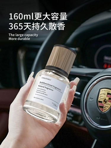 Аромотерапия для авто, парфюмированные духи, мужской дезодорант со стойким ароматом, долговременный эффект