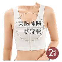 Corset bra big breasts appear small les handsome t super flat body shaping zipper sports vest seamless chest wrapping breast shaping womens thin style