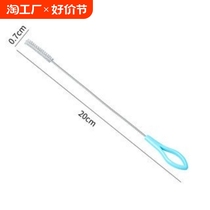 Cleaning tools bottle straw brush decorative nozzle cleaning brush lotus root hole cleaning brush fine washing lotus root artifact lotus root hole brush