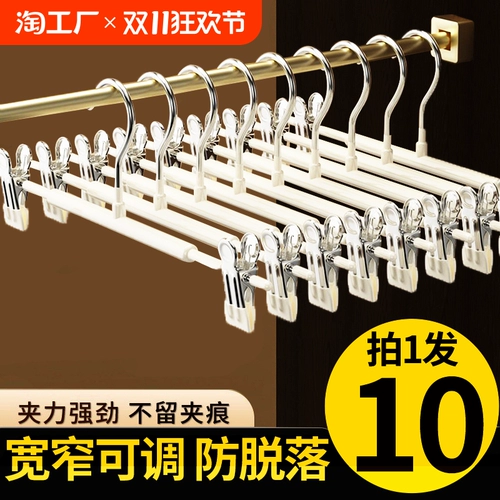 Штаны, нескользящая вешалка для домашнего использования из нержавеющей стали