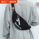 Сумка через плечо, мужская трендовая нагрудная сумка, рюкзак, спортивная поясная сумка, сумка на одно плечо, мобильный телефон