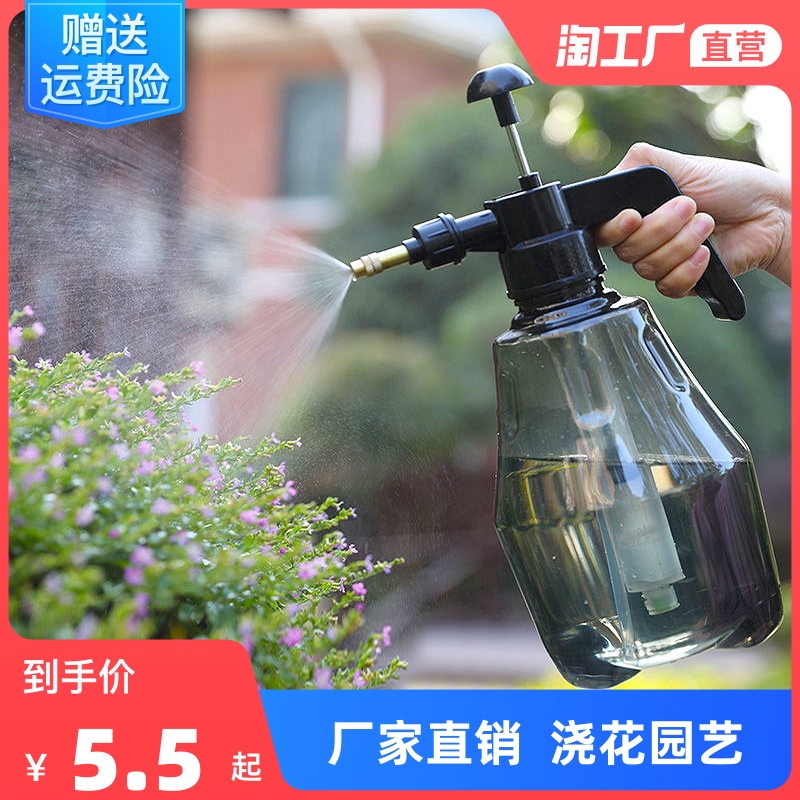 Watering pot watering flower watering sprayer air pressure spray kettle disinfection special household gardening flower pressure sprinkler kettle