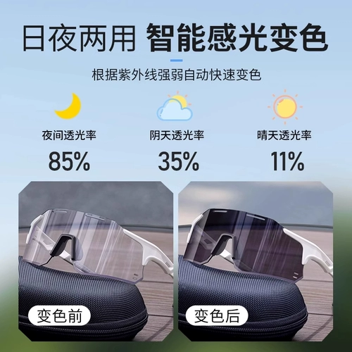 Ветрозащитные дорожные очки подходит для мужчин и женщин для скалозалания