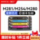 Huida는 HP m281fdw 토너 카트리지 m254dwm254nw 레이저 프린터 카트리지 cf500ahp202a203am254dnm280nwm281cdw/fdn 파우더 카트리지에 적합합니다. 파우더를 추가하기 쉽습니다.