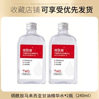 2 бутылки [Установка обмена скидками]